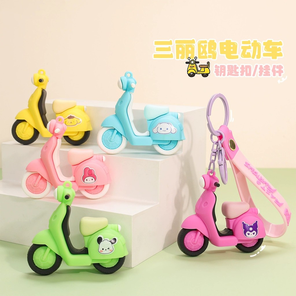 พวงกุญแจรถยนต์ไฟฟ้า Sanrio Kuromi Melody Cinnamoroll Series ตุ๊กตาเด็กผู้หญิงสุดน่ารัก จี้รถ ของตกแต่งกระเป๋านักเรียนสุดประณีต 🎇 - รูปที่ 3