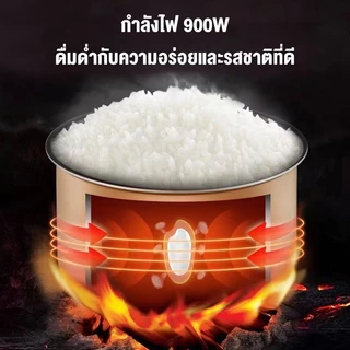 LENODI หม้อหุงข้าว บ้าน 5 ลิตร หม้อหุงข้าวความจุขนาดใหญ่ หม้อหุงข้าวราคาถูก ทำอาหารด่วนสำหรับหกคน หม้อหุงข้าว สีดำ