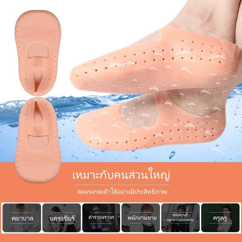 Featured  ถุงเท้าซิลิโคนสำหรับเรือ/ถุงเท้าซิลิโคนสำหรับป้องกันเท้าแตก/แห้งแตก สำหรับทั้งชายและหญิง