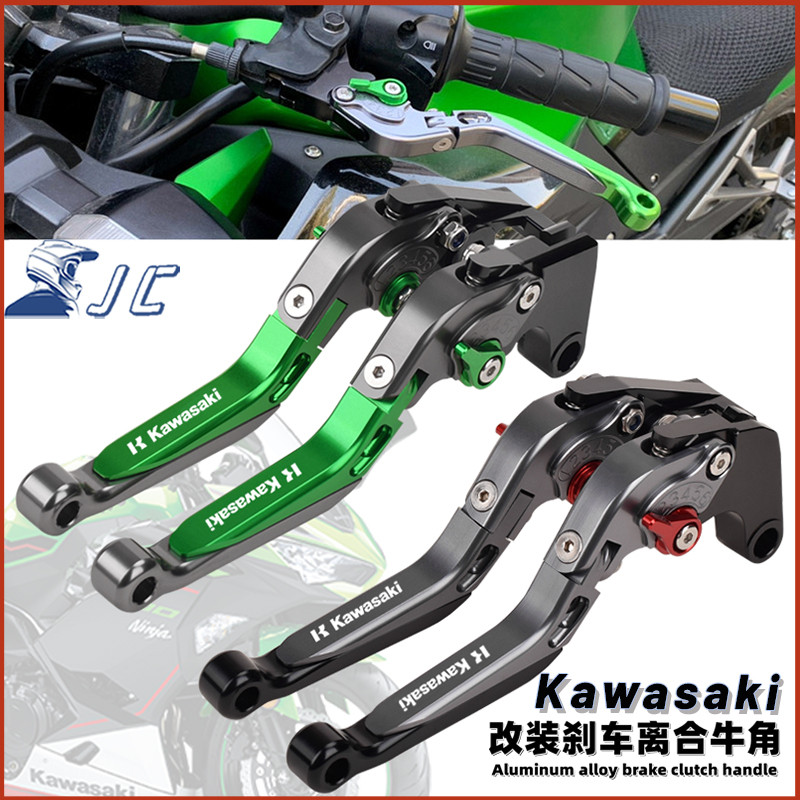 A-ก้านเบรกคลัทช์ แบบพับได้ ปรับได้ สําหรับรถจักรยานยนต์ Kawasaki Z650 Z800 Z900 NINJA650 Z1000 ER6N ER6F Z400 NINJA400