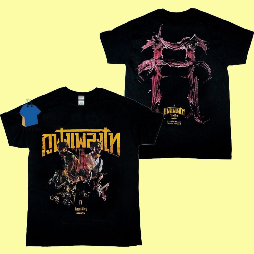 【พร้อมส่ง】เสื้อยืดคอนเสิร์ตวงไททศมิตร 2024 Taitosmith Band แขนสั้น ผ้าฝ้ายแท้