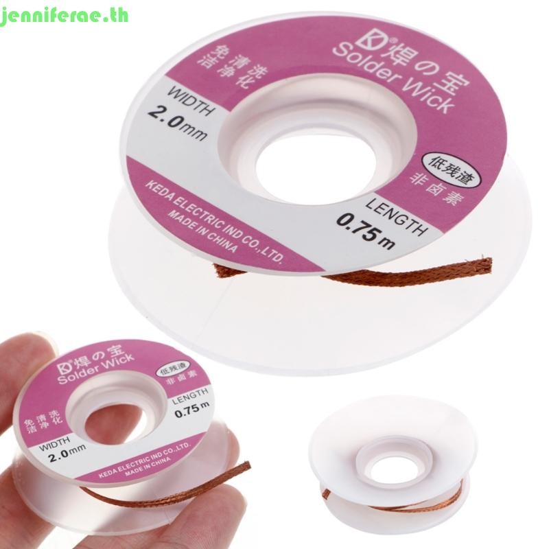 Jenniferae 2 มม. Desoldering Solder Braid Wick Remover สายลวดใหม่
