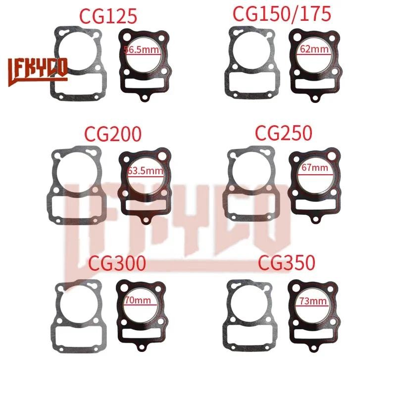อุปกรณ์เสริมรถจักรยานยนต์สําหรับ CG125 CG150 CG175 CG200 CG250 CG300 ฝาสูบปะเก็นชุด Moped สกู๊ตเตอร์ Bore ชิ้นส่วนเครื่องยนต์ Motoblock อุปกรณ์ส่วนประกอบ