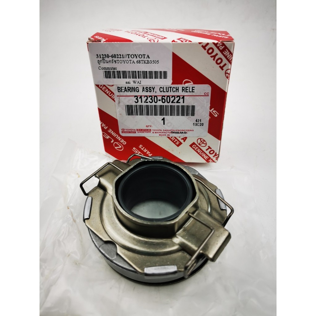 ลูกปืนครัช TOYOTA Commuter 3.0 ปี 2013-2019 ใชก้บแผ่นครัช 11" รหัส 312230-60221