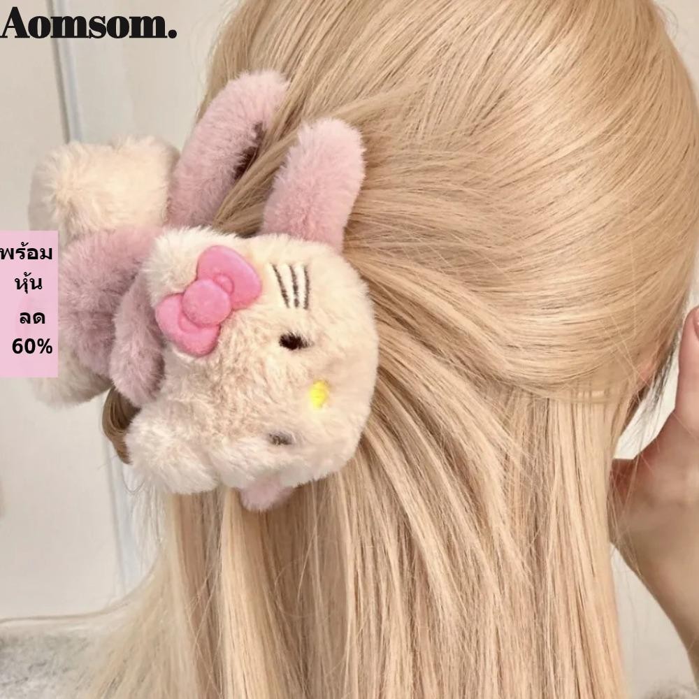Aomsom Kawaii กิ๊บติดผม ผ้ากํามะหยี่ขนนิ่ม ประดับโบว์ แฮนด์เมด สําหรับตกแต่งผม