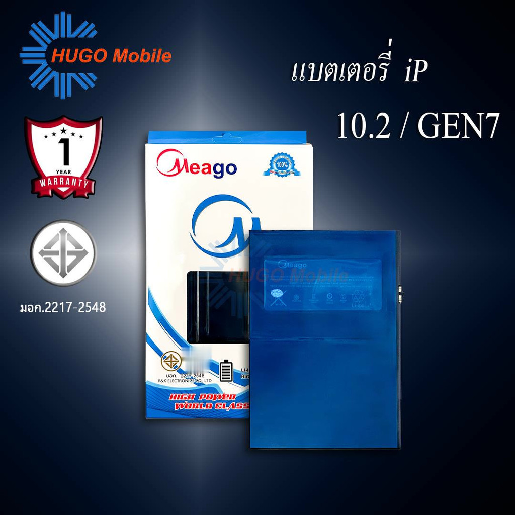 แบตเตอรี่สำหรับ ไอแพด Gen7 (10.2) / Gen8 (2020) / Gen9 (2021) แบตแท้100% สินค้ามีรับประกัน 1ปี