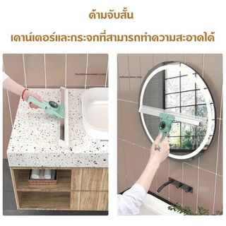 ไม้ปาดน้ำ ไม้รีดน้ำ ไม้กวาด ไม้ถูพื้น สำหรับกวาดน้ำและฝุ่น ปรับหมุนได้ 180° ล้างทำความสะอาดได้ง่าย