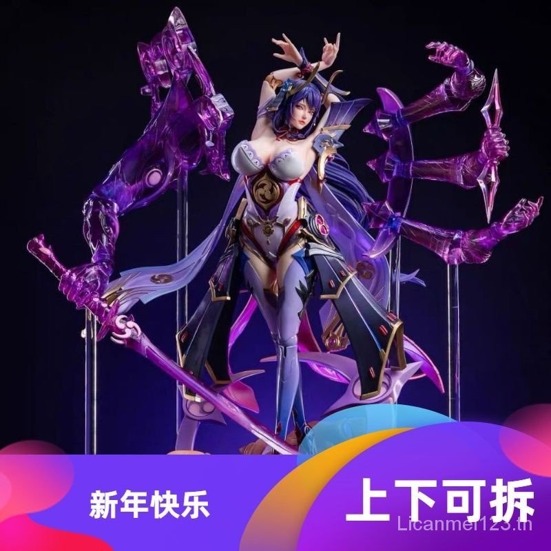 Spot [New Guest Benefits] Xiaozhi GK Ultimate Lightning Limited Handed Statue Decoration