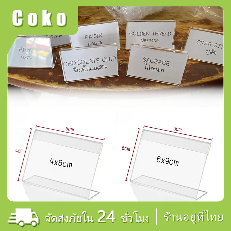 ฉลากนามบัตรป้ายราคา อุปกรณ์สำนักงาน4X6 6X9ป้ายอะคริลิคตั้งโต๊ะ
