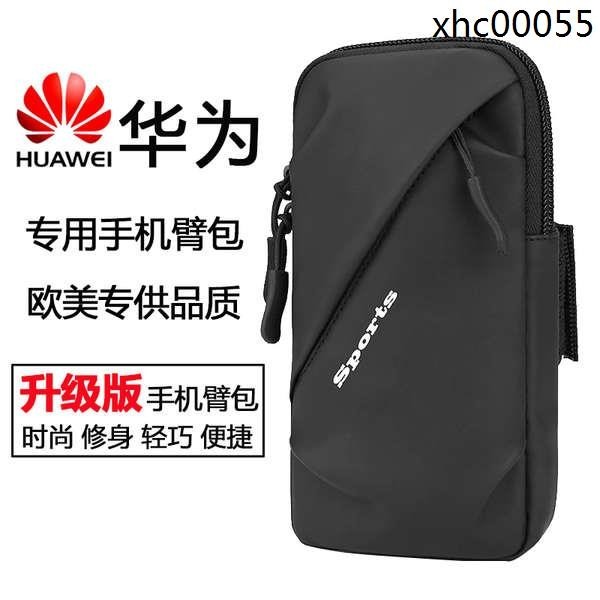 · กระเป๋าใส่โทรศัพท์มือถือ แบบรัดแขน สําหรับ Huawei mate60 P50 40 30 20Pro