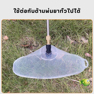 YOYO ฝาครอบหัวพ่นยา หัวฉีดพ่นยา ใหญ่ หัวฉีดกันลม ผลิตจากพลาสติกเกรด แข็งแรงทนทาน Windproof nozzle