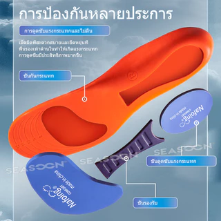 พื้นรองเท้าด้านในแบบออร์โธพีดิกส์แบบแบนสำหรับเล่นกีฬาขนาด 35-46