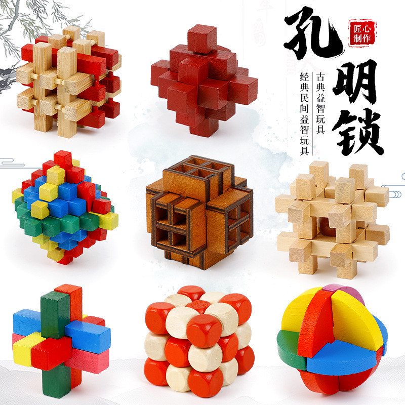 Spot Goods#Wooden Burr Puzzle Burr Puzzle High Difficulty Pressure Relief Intellectual Looping-off Set Elementary School Children Educational Gifts4vv