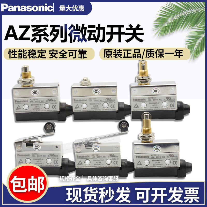 Original Panasonic Micro Action AZ7311 7312 7100 7121 7144 7141 7166 Stroke Limit Switch