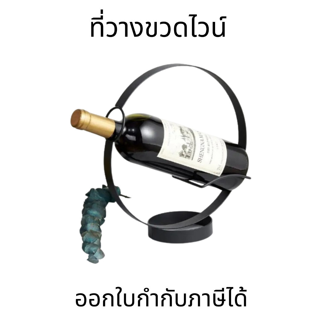 ชั้นวางแก้วขวดไวน์ ชั้นวางแก้วตกแต่งครัวเรือนรอบชั้นวางแก้วชั้นโชว์ทันสมัยหรูหรา Creative  ชั้นวางแก้วขวดไวน์ Rack ง่าย