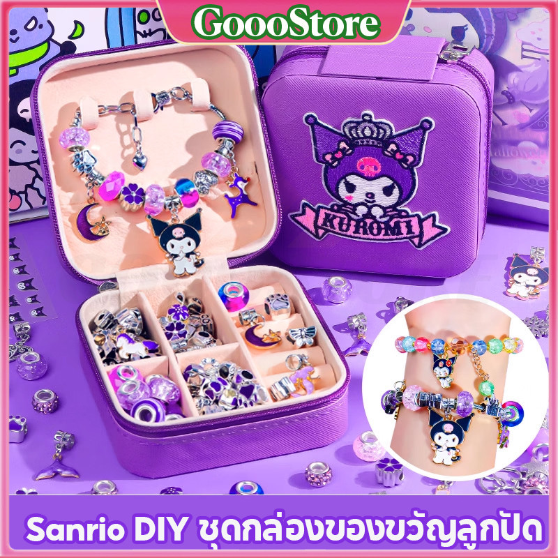 ไทยส่ง กำไลเด็กลูกปัดทำด้วยมือ DIY Sanrio ลูกปัดDIY Kuromi Melody สร้อยข้อมือลูกปัดDIY ชุดสร้อยลูกปัด มีกล่องของขวัญ