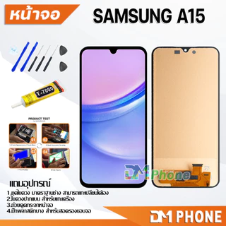 หน้าจอ samsung A15 5G/4G งาน oled อะไหล่ อะไหล่มือถือ LCD Display Screen จอพร้อมทัชสกรีน A15 5G/4G