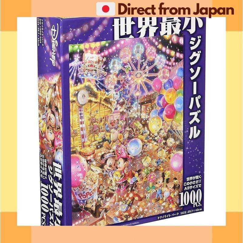 [Direct from Japan] Tenyo 1000 pieces Jigsaw Puzzle Disney Twilight Park World's Smallest (29.7cm×42cm)