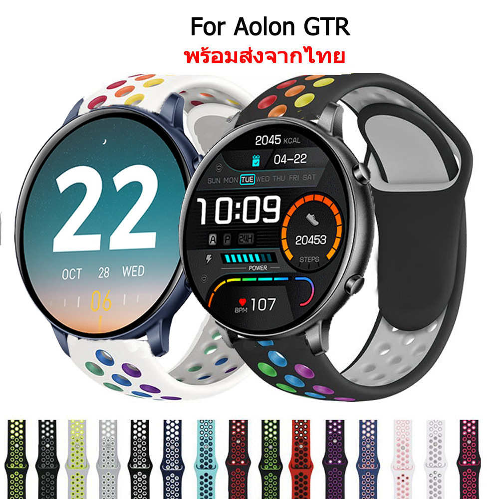 สายนาฬิกา สําหรับ Aolon สายนาฬิกาข้อมือซิลิโคน สําหรับ Aolon GTR Smartwatch