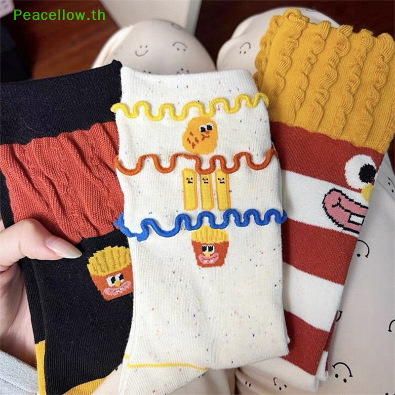 Peacellow Creative ตลกน่ารัก French Fries Rain ถุงเท้ากลางหลอดถุงเท้ากองถุงเท้าผู้หญิงถุงเท้าผ้าฝ้าย TH