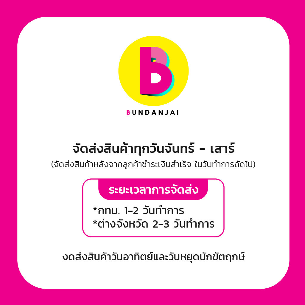 Bundanjai (หนังสือ) ซีรีส์คำเหมือน HSK 1-6 ไวยากรณ์จีนง่าย ๆ สไตล์สุ่ยหลิน