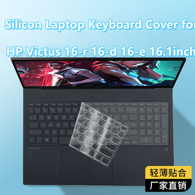 ฝาครอบแป้นพิมพ์แล็ปท็อปซิลิคอนสําหรับ HP Victus 16-r 16.1 นิ้วแป้นพิมพ์คอมพิวเตอร์ป้องกันฟิล์ม Victus 16-d 16-e แล็ปท็อปผิว