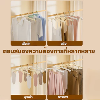 พร้อมแล้ว™️ ไม้แขวนเสื้อแบบพับได้ พกพาสะดวก ใส่ในกระเป๋าเดินทาง สําหรับเดินทาง แบบพกพา อเนกประสงค์