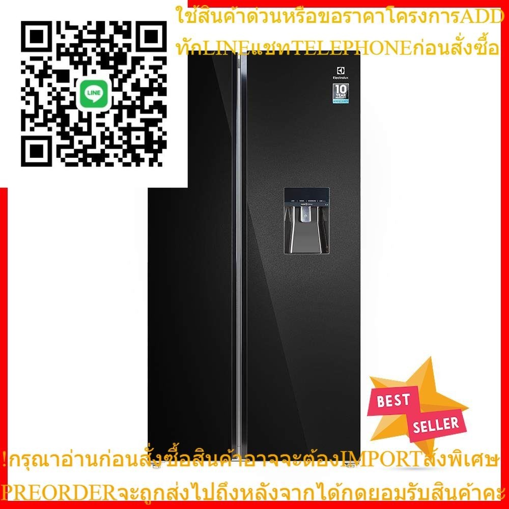 ตู้เย็น SIDE BY SIDE ELECTROLUX ESE6645A-BTH 21.8 คิว กระจกดำ อินเวอร์เตอร์SIDE-BY-SIDE REFRIGERATOR ELECTROLUX ESE6645A