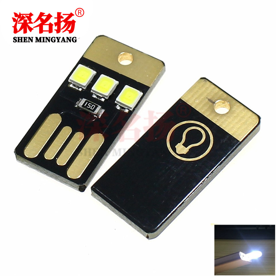 [White/Black ] Mini Ultra-Thin Portable Small Light USB Light ไฟ led USB Camping Light Baby Night Light