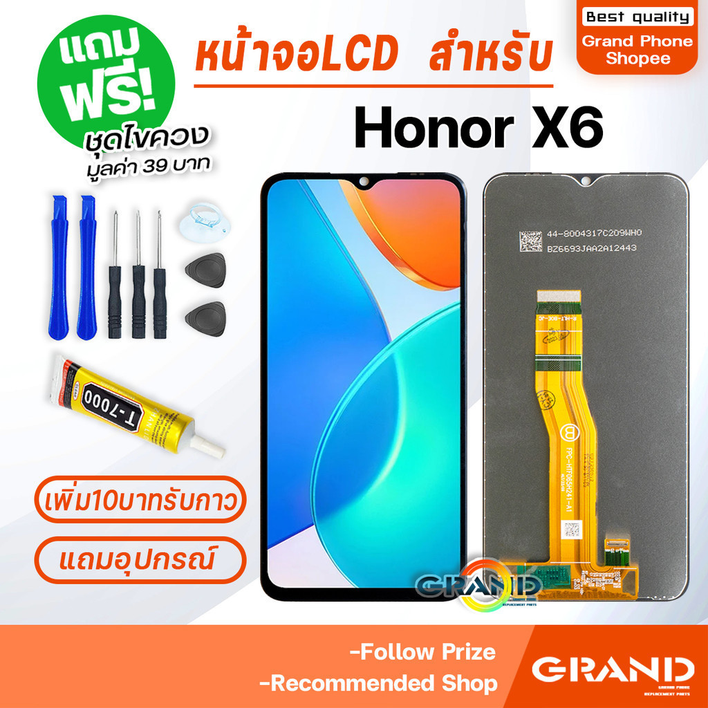 หน้าจอ huawei Honor X6 LCD Display Screen touch จอ+ทัช พร้อมทัชสกรีน สำหรับ HonorX6