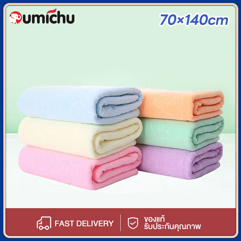 OMC ผ้าเช็ดตัวไซส์ใหญ่พิเศษขนาด140x70 ซม ผ้าขนหนู ผ้าเช็ดตัวจัมโบ้ ผ้าขนหนูอาบน้ำผืนใหญ่ เนื้อนุ่มซับน้ำดีแห้งไว
