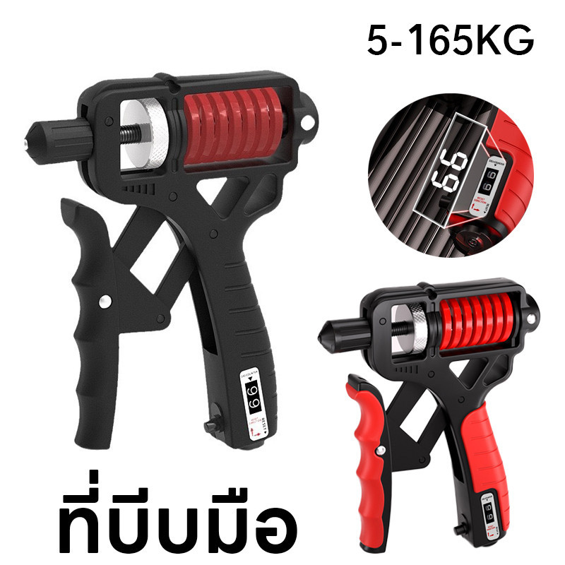 COD ที่บีบมือ ปรับแรงต้าน 5-165 KG เครื่องบริหารมือ การนับการเหนี่ยวนำไฟฟ้า