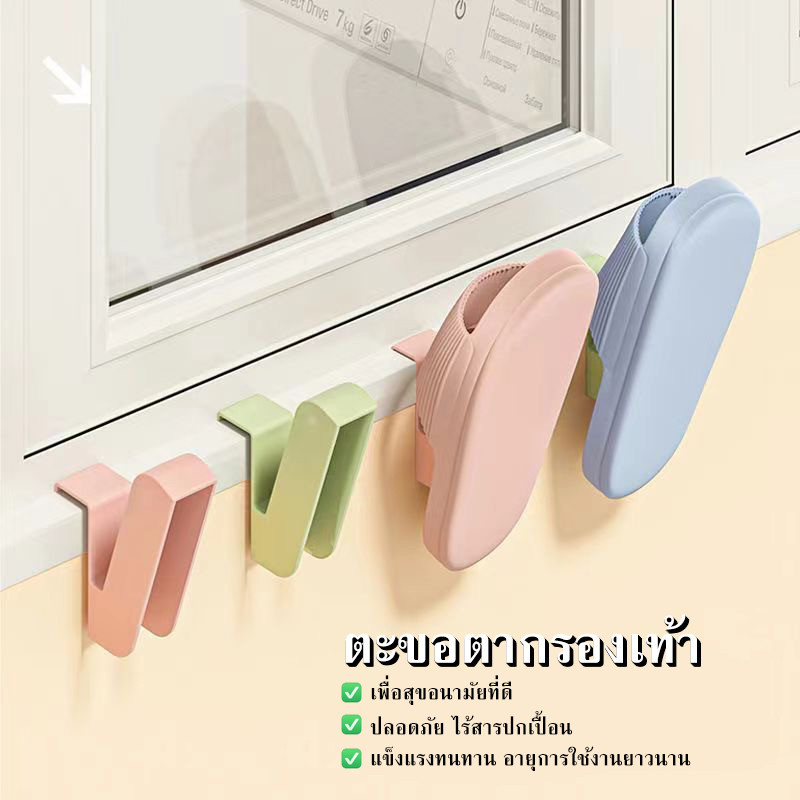 ที่ตากรองเท้า แขวนเท้าแบบพกพา ชั้นวางรองเท้า กันน้ำ 1ชิ้น