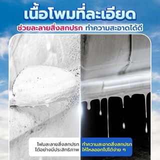 เครื่องพ่นโฟมไฟฟ้า 1.5 ลิตร ถังฉีดโฟมล้างรเครื่องฉีดโฟมล้างรถ แบตเตอรี่ลิเธียมทนทานต่อล้างรถ บัวรดน้ำแรงดันอากาศ