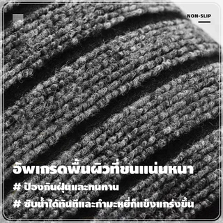 พรมปูพื้น กันลื่นดีทำความสะอาดง่าย ขนาด40*60/50*80/40*120/50*160/80*120/80*160ซม.