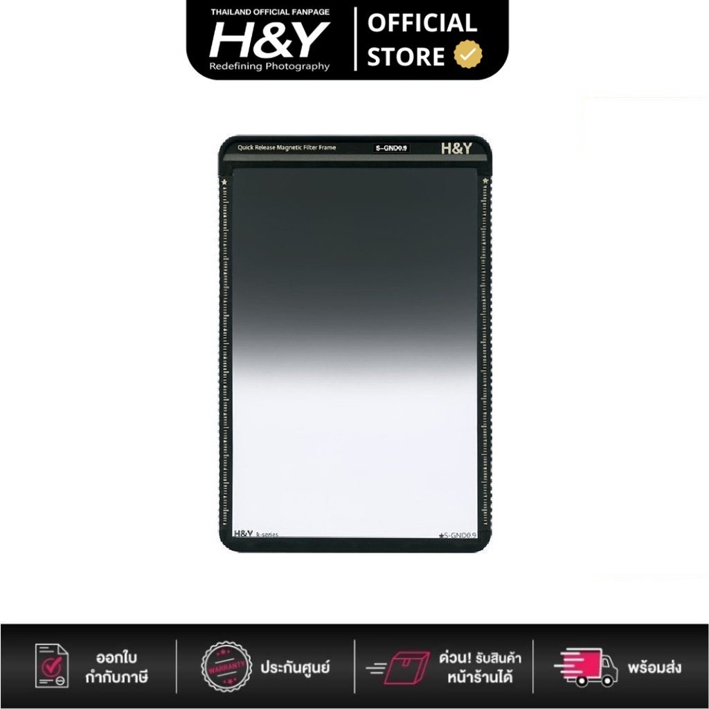 [Clearance] H&Y Swift 100x150mm Soft GND 0.9 Filter (3 Stops) (KS09)