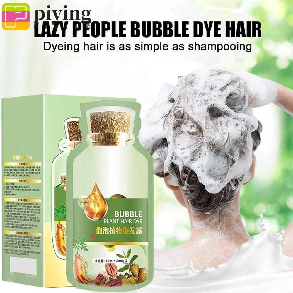 Pyying Bubble Hair Dye, No Stimulating Hair Color Shampoo, ปลอดภัยติดทนนาน Easy To Wash Hair Coloring Shampoo Men