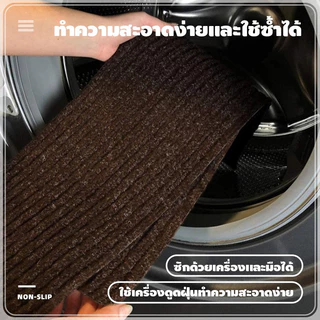 แผ่นรองบันไดพรมกันลื่นติดบันได 76x20ซม. กันลื่นลดเสียงได้ เส้นใหญ่พื้นด้านหลังเป็นยางกันลื่น เส้นเล็กพื้นด้านหลังเป็นกาว