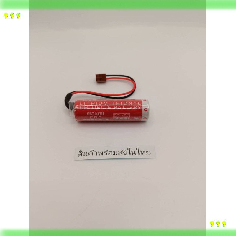 ER6 แบตเตอรี่ แจ็คน้ำตาลเล็ก พร้อมส่ง