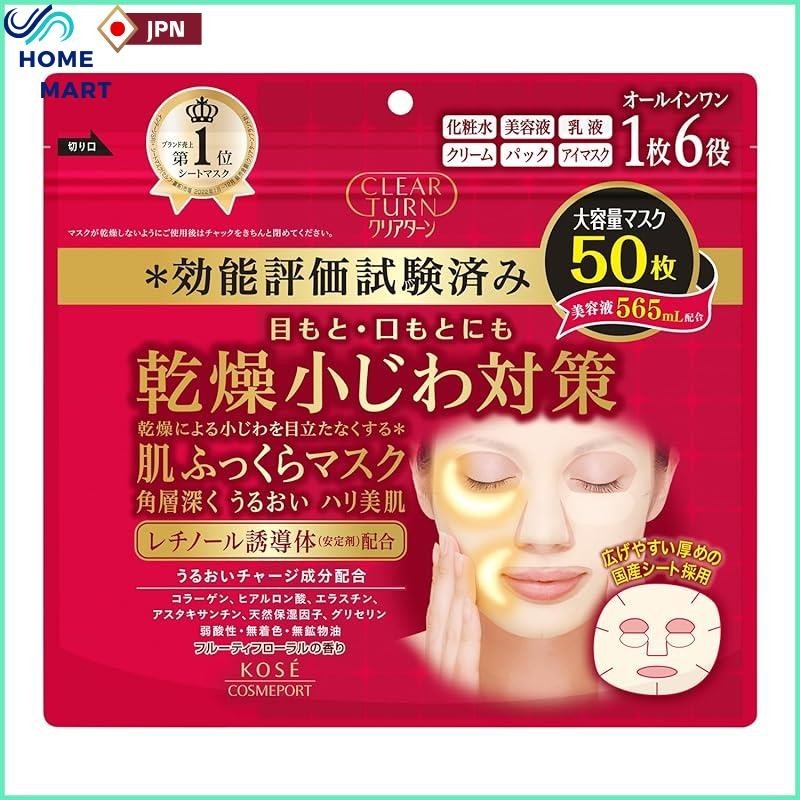KOSE Clear Turn Skin Plump Mask 50 Sheets Face Mask, Wrinkle, Moisturizing