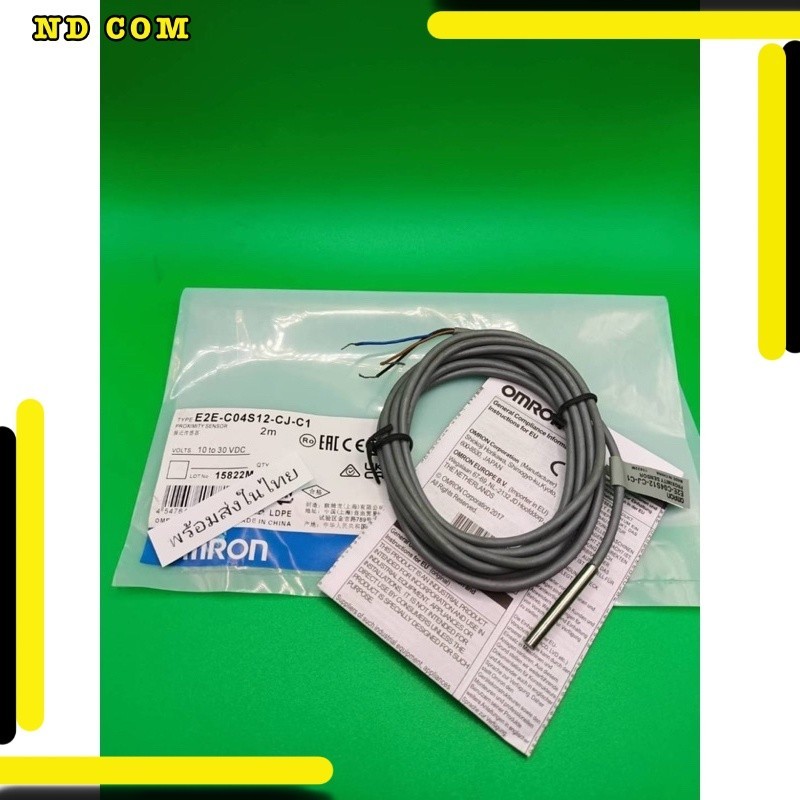 ของแท้ E2E-C04S12-CJ-C1 SENSOR  พร้อมส่งในไทย มีราคาส่ง