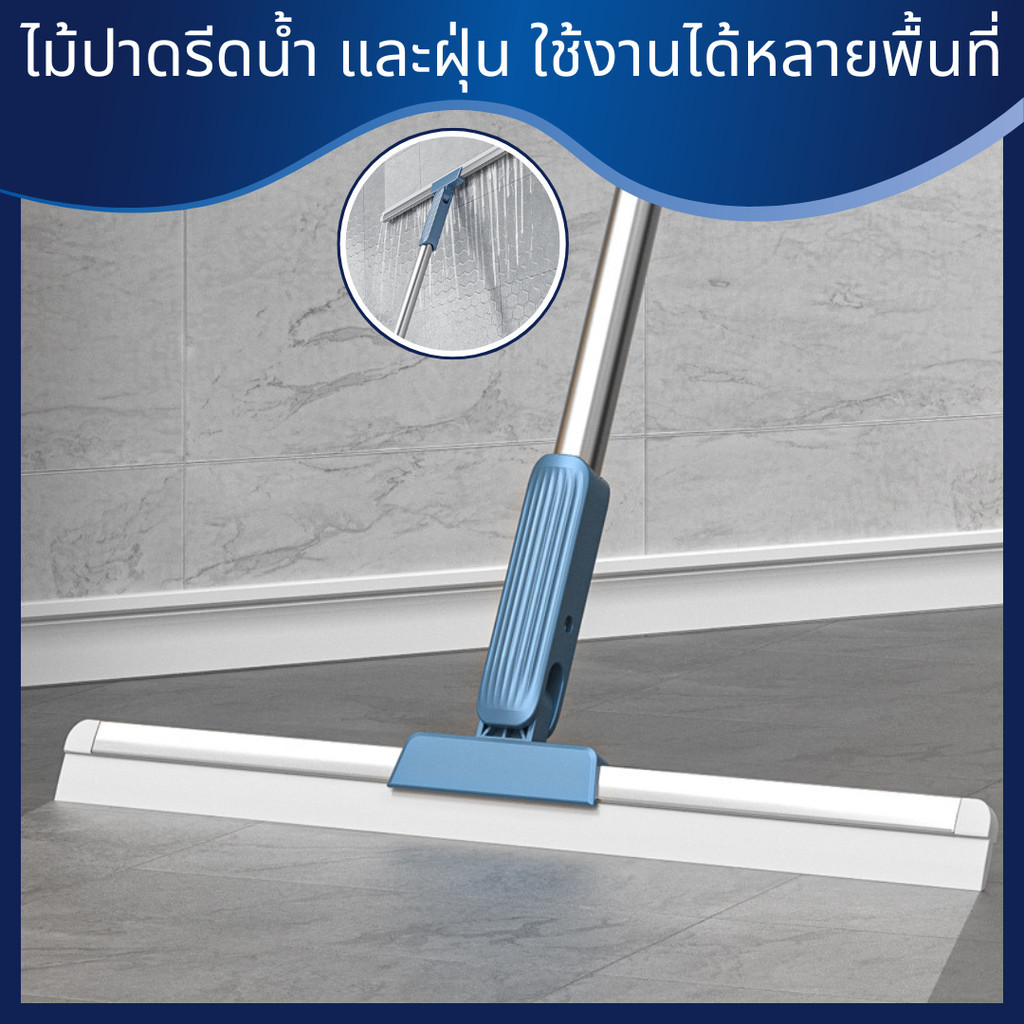 ไม้ปาดน้ำ ไม้รีดน้ำพื้น ไม้กวาดซิลิโคน รีดน้ำ ดันฝุ่น เส้นผม และขนสัตว์ หมุนได้ 180 องศา