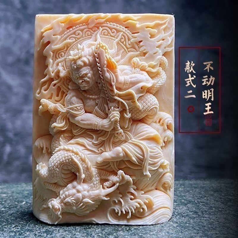 ผลไม้งาช้างไก่ผู้อุปถัมภ์ ฟูโด หมิงวัง จี้ Benming Amulet จี้ผู้ชายผู้หญิงรูปปั้นรถ20240606