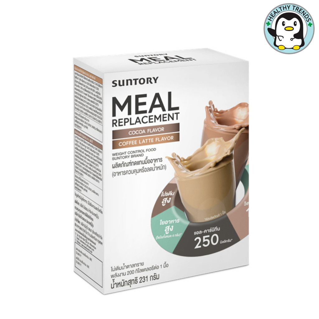 Suntory Meal Replacement ผลิตภัณฑ์ทดแทนมื้ออาหาร MRP (ไม่มีน้ำตาล) รสกาแฟลาเต้ และรสโกโก้ รสละ 2 ซอง (4ซอง/กล่อง) [HT]