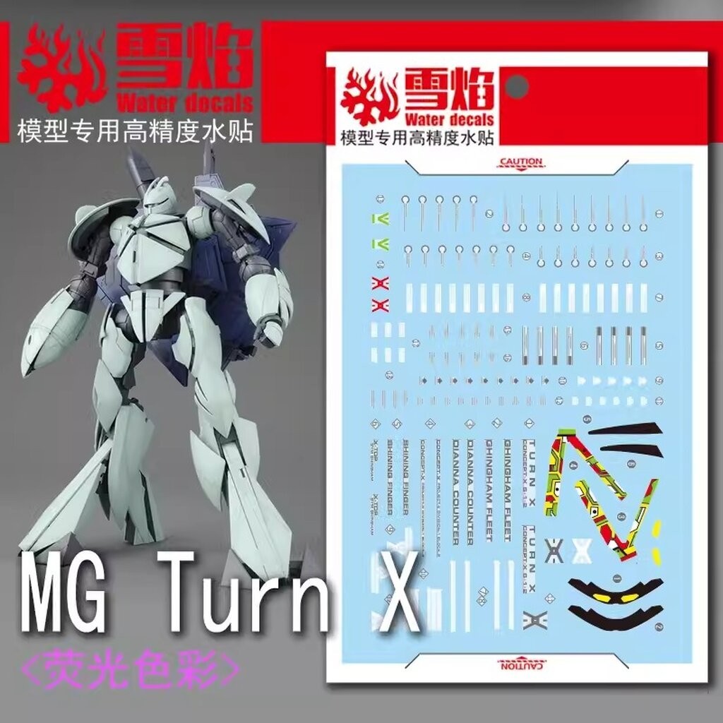 ดีคอลน้ำ MG TURN X MG-93 Water Decal Fluorescent color สติ๊กเกอร์น้ำสะท้อนแสงเมื่อส่องด้วย UV Blackl