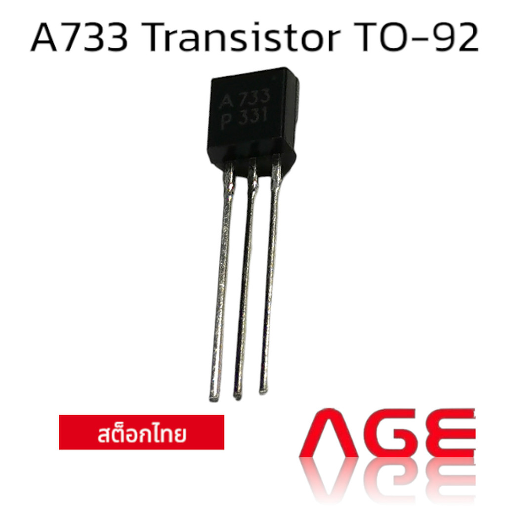 A733 Transistor TO-92