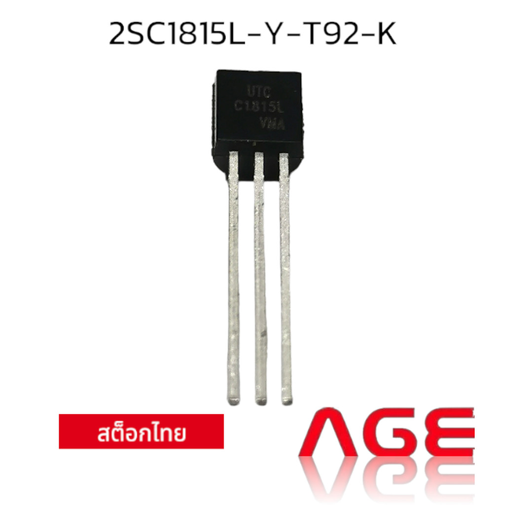 2SC1815L TO-92 NPN TRANSISTOR 50V/0.15A