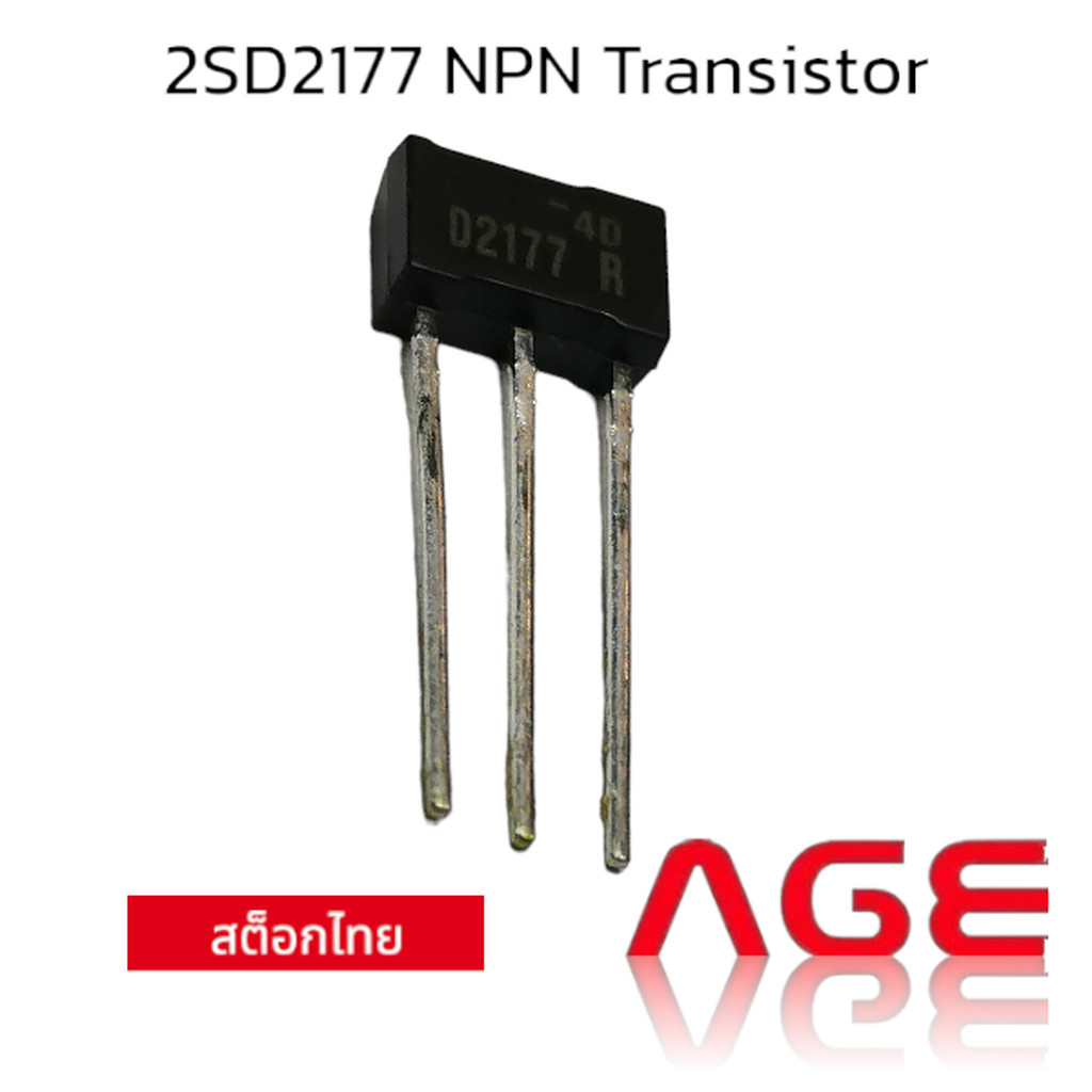 2SD2177 NPN Transistor