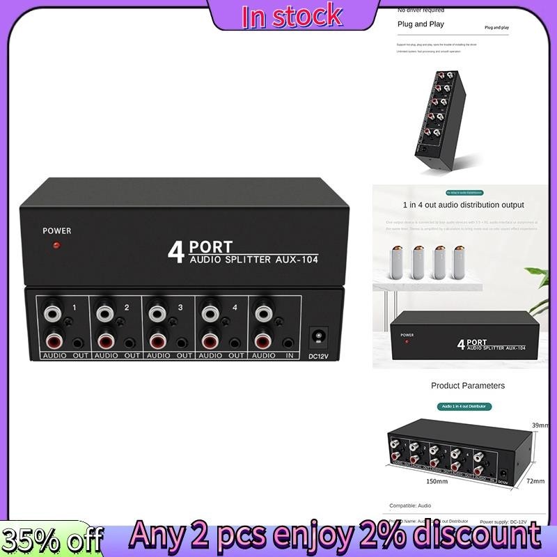In stock-Audio Splitter 1 in 4 Out RCA L/R Aux Stereo Audio Splitter 1X4 Audio จําหน่ายสําหรับ PC DV