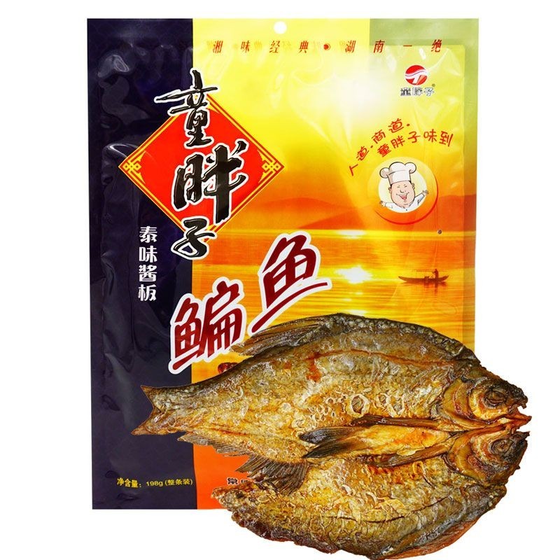 Hunan Changde Specialty Tong Fatty Sauce Swallowfish 198g ซอสไทย Swallowfish อาหารปรุงสุกรสเผ ็ ด ของว ่ างสําเร ็ จรูป ของว ่ าง